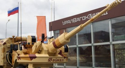 Medya: BMP-3, Baikal topçu modülü tarafından güçlendirilecek