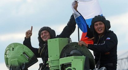 Jogos internacionais do exército terminaram em vitória para a Rússia