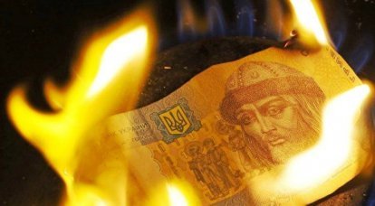 Киев: без поддержки МВФ курс гривны рухнет