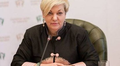 Die Chefin der NBU, Gontareva, trat zurück. „Ich habe meine Mission erfüllt“