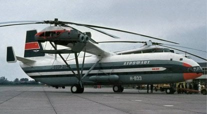B-12 (Mi-12): dünyanın en ağır kaldırma helikopteri