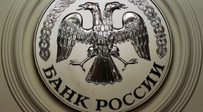 Banco de Rusia: las apuestas se harán y ya se están haciendo