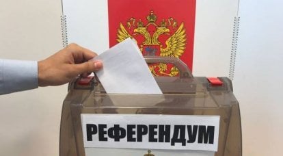 Should we expect referendums in the LPR, DPR, Kherson and Zaporozhye on a single voting day in the Russian Federation