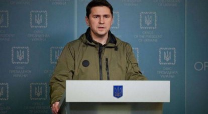 ゼレンスキーの事務所長の顧問であるポドリャクは、ロシア軍に対するウクライナ軍の完全な勝利のためのXNUMXつの条件を挙げた