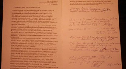 "Памятник мучителю христиан оскорбляет весь белорусский народ": открытое письмо Александру Лукашенко