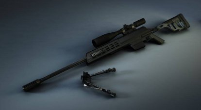 DXL-3 — “длинная рука” для опытного стрелка