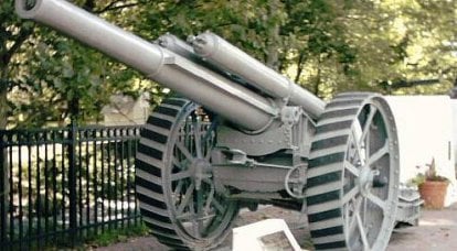 Heavy artillery of the British Empire of the First World War