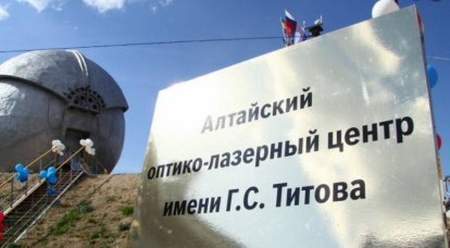 O complexo de controle espacial no Território de Altai é colocado em alerta