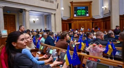 Deputies of the Verkhovna Rada outlawed the Russian language, expanding the rights of “European national minorities”