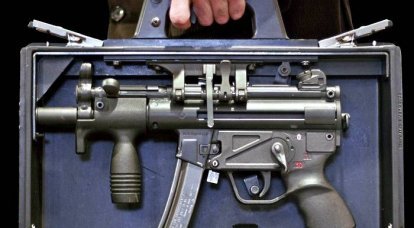 Дипломат-пулемет H&K для оперативников и телохранителей