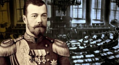 Как Николай II довёл Россию до революции