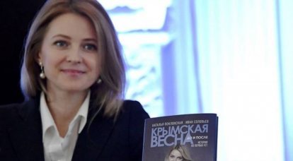 Poklonskaya Kırım'da kitabını sundu