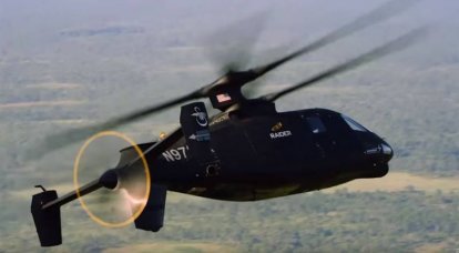 संयुक्त राज्य अमेरिका में, FARA भविष्य के हेलीकॉप्टर कार्यक्रम के लिए अंतिम कंपनियों की पहचान कर ली गई है