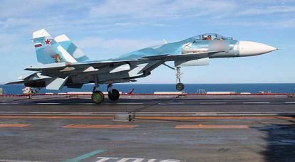 Крушение палубного истребителя Су-33 из состава авиакрыла "Адмирала Кузнецова"