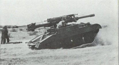 Самоходная противотанковая пушка M56 Scorpion