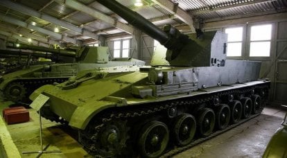 Installation d'artillerie automotrice SU-152P