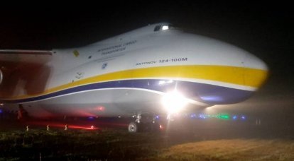 ブラジルでは、ウクライナの飛行機「ルスラン」が滑走路から出てきました