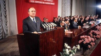 고르바초프가 NATO의 "비 확장"을 약속 한 방법에 관한 미국의 보관 자료