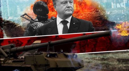 Хронология «Минска 2.0»: ВСУ готовят «прорыв»