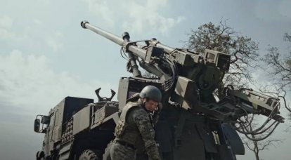 “Las Fuerzas Armadas de Ucrania utilizan la táctica de los ataques de artillería”: la prensa francesa evaluó el papel de las armas autopropulsadas César