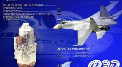 중국, 항공기 엔진 용 부품 생산 용 우크라이나 기술 확보
