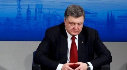 Украина компенсировала России часть издержек по спору на три миллиарда долларов