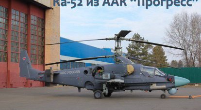 Ka-52 von AAK "Progress"