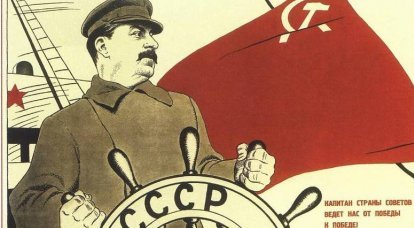 Почему Хрущёв уничтожил сталинские артели