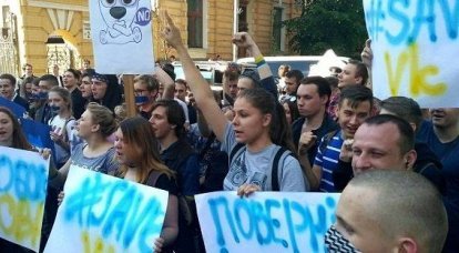 "Onizhedeti" contre "on-children" en Ukraine