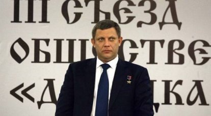 Александр Захарченко будет баллотироваться в главы ДНР в 2018 году