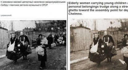 Порошенко выдал фото с польскими евреями за кадр депортации украинцев в Сибирь