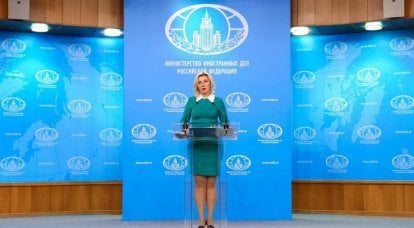 Russian Foreign Ministry: Sabotage on Russian gas pipelines occurred in the area of ​​responsibility of US intelligence