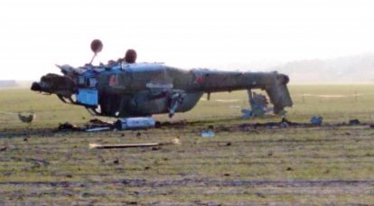 A photo of the Mi-28 attack helicopter that fell in the Kuban