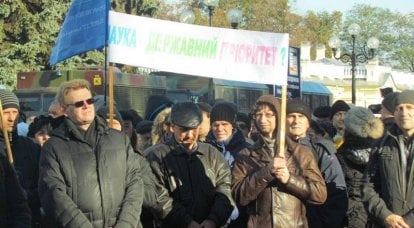 NAS der Ukraine berichtet über die Beerdigung der Wissenschaft im Land