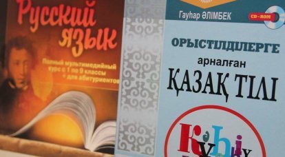 Russian language as a key instrument for preserving Russia's influence in the post-Soviet space