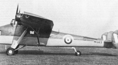 Один из самых странных самолётов войны. Британский небесный тихоход