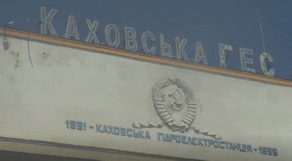 Kakhovskaya HPP의 XNUMX개 터빈 중 XNUMX개가 수력 발전소에 대한 APU 파업으로 인해 중단되었습니다.