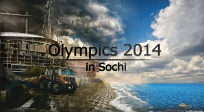 Каких ещё собак «партнёры» вешают на Олимпиаду в Сочи?