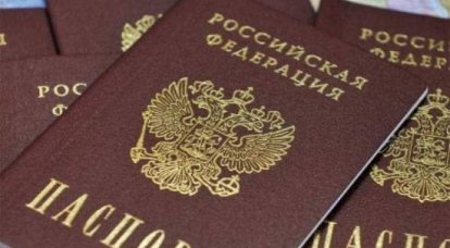 Зачитан предварительный вариант присяги для приёма в гражданство России