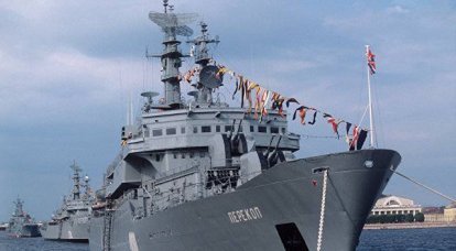 "Perekop" deixou o porto búlgaro e rumou para a base de Novorossiysk