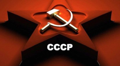 Seven myths about the USSR