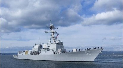 A Marinha dos EUA chamou ao Congresso o número de navios necessários para a Marinha dos EUA