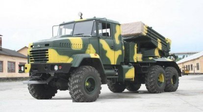 Modernisation ukrainienne du MLRS