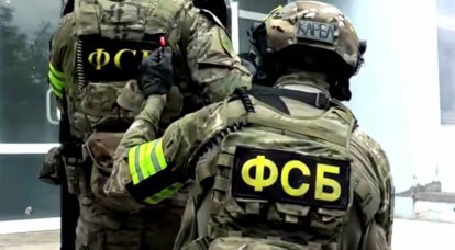 O FSB identificou vários canais para enviar mensagens falsas sobre locais de mineração na Rússia