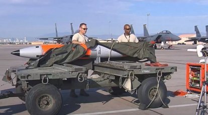 The US Air Force received new nuclear bombs B61-12