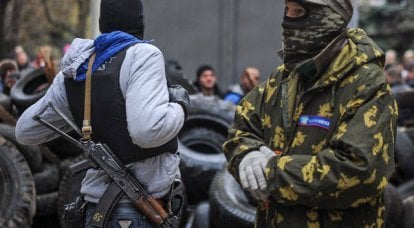 도네츠크 지역 우크라이나의 연방 정부의 지지자의 권위하에 전달