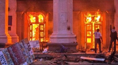 Provas sobre o caso da tragédia em Odessa "perdidas"