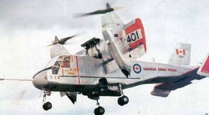 Конвертоплан Canadair CL-84 Dynavert (Канада)