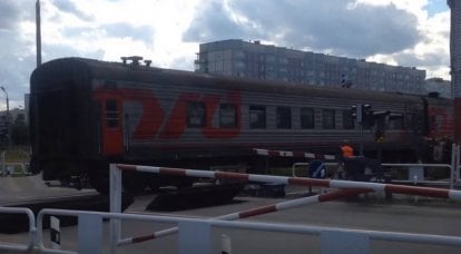 米国大使館職員XNUMX名が列車から降ろされる ネノクサ発セヴェロドビンスク行き