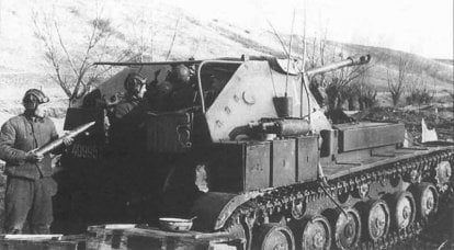 SAU soviétique contre les chars allemands. Partie 1